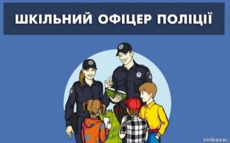 /Files/images/00_ШОП.jpg