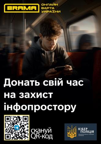 /Files/images/00_24_Брама.jpg