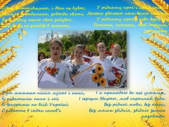 /Files/images/01_Партіот.JPG