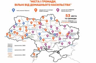 /Files/images/nyuu/sotsalniy_zahist/Дом насильство_слайд - 0007_page-0001.jpg