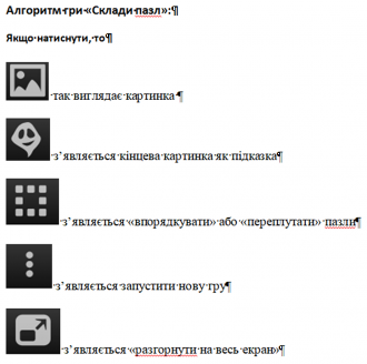 /Files/images/nyuu/sotsalniy_zahist/1 - 0001.png