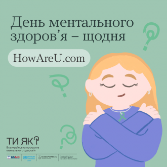 /Files/images/nyuu/sotsalniy_zahist/img_6883.png
