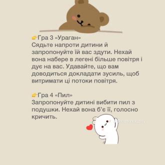 /Files/images/nyuu/sotsalniy_zahist/photo_2024-08-20_10-13-33.jpg