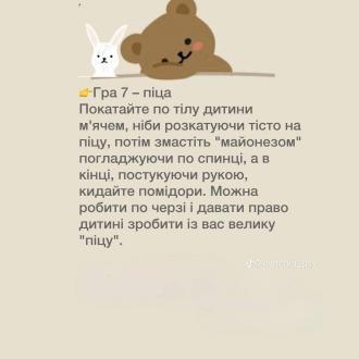 /Files/images/nyuu/sotsalniy_zahist/photo_2024-08-20_10-13-34.jpg