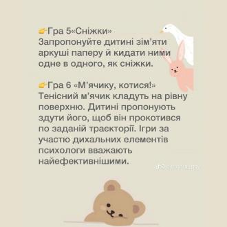 /Files/images/nyuu/sotsalniy_zahist/photo_2024-08-20_10-13-35.jpg