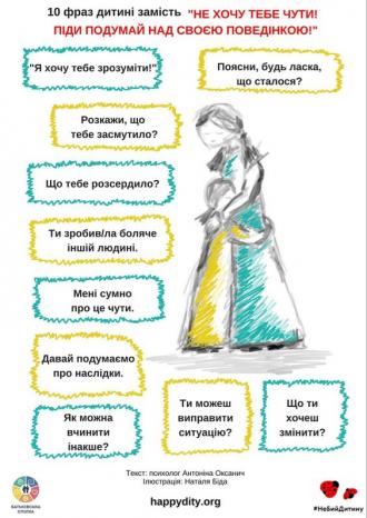 /Files/images/nyuu/sotsalniy_zahist/photo_2024-11-11_14-43-07.jpg