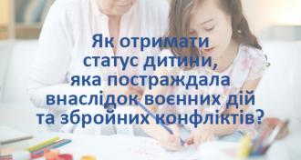 /Files/images/nyuu/sotsalniy_zahist/photo_2024-11-11_14-53-05.jpg