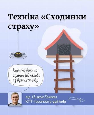 /Files/images/nyuu/sotsalniy_zahist/photo_2024-11-11_16-33-49.jpg