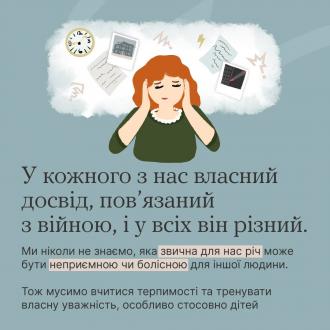 /Files/images/nyuu/sotsalniy_zahist/photo_2024-12-12_17-53-36 (2).jpg