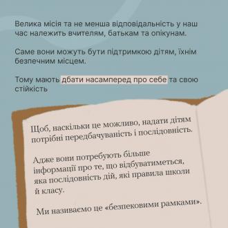 /Files/images/nyuu/sotsalniy_zahist/photo_2024-12-12_17-53-37.jpg