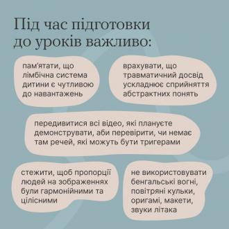 /Files/images/nyuu/sotsalniy_zahist/photo_2024-12-12_17-53-38.jpg